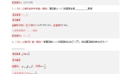 高中数学3.2 对数单元测试精练