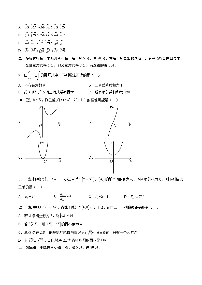 信息必刷卷02(学生版)第3页