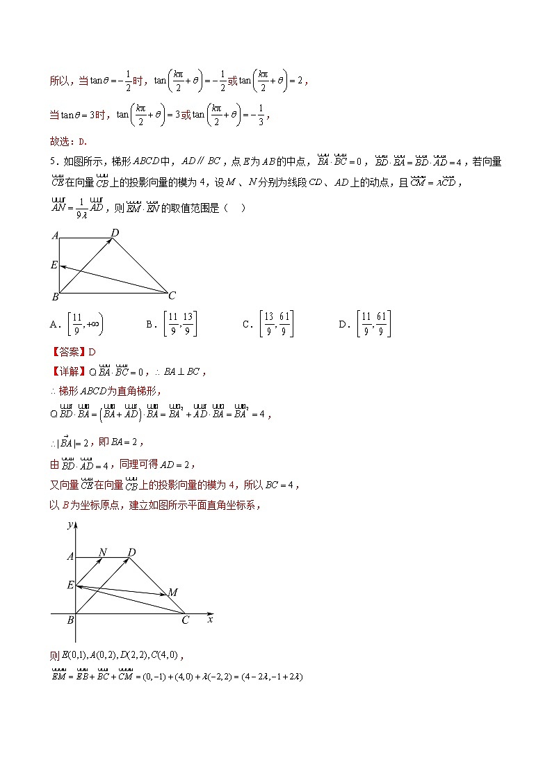 信息必刷卷03-2023年高考数学考前信息必刷卷(新高考地区专用)03