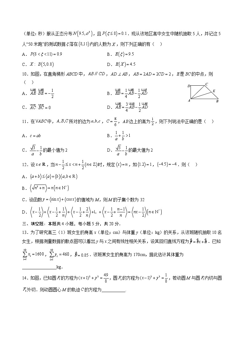 信息必刷卷05(学生版)第3页