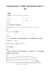 2023届四川省泸州市高三下学期第二次教学质量诊断性考试数学（文）试题含解析