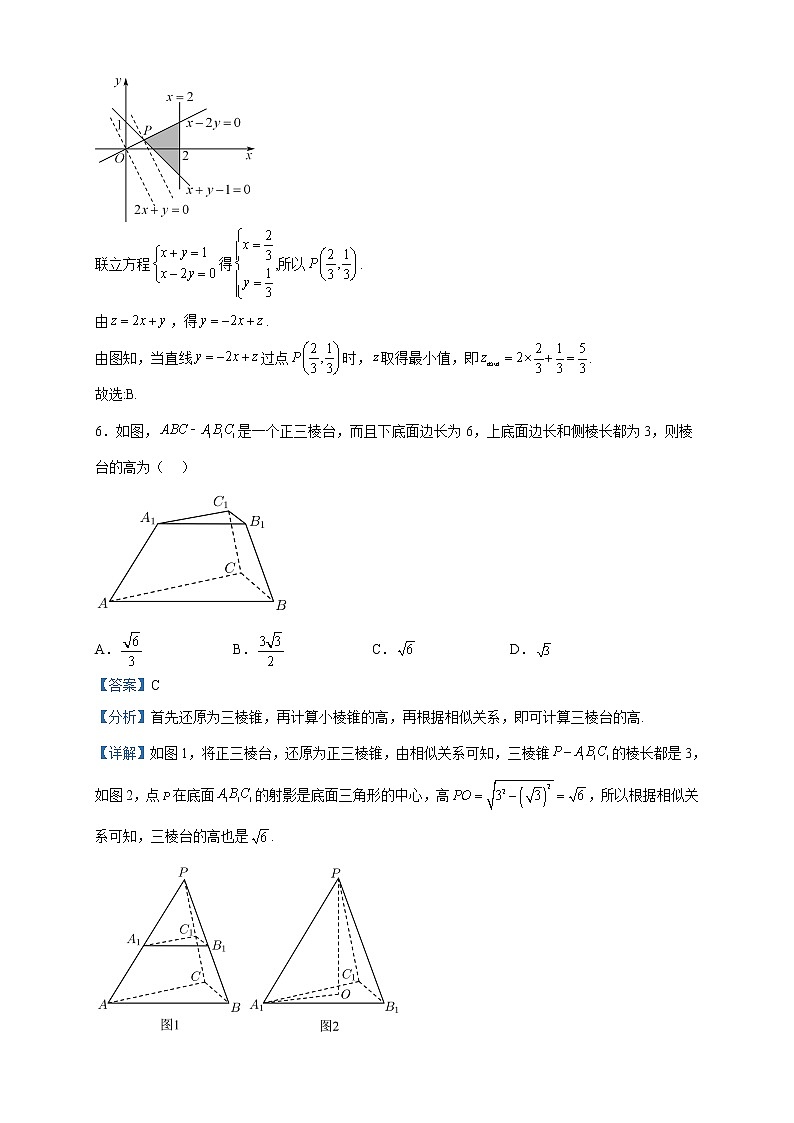 2023届广西柳州市高三第二次模拟数学(理)试题含解析03