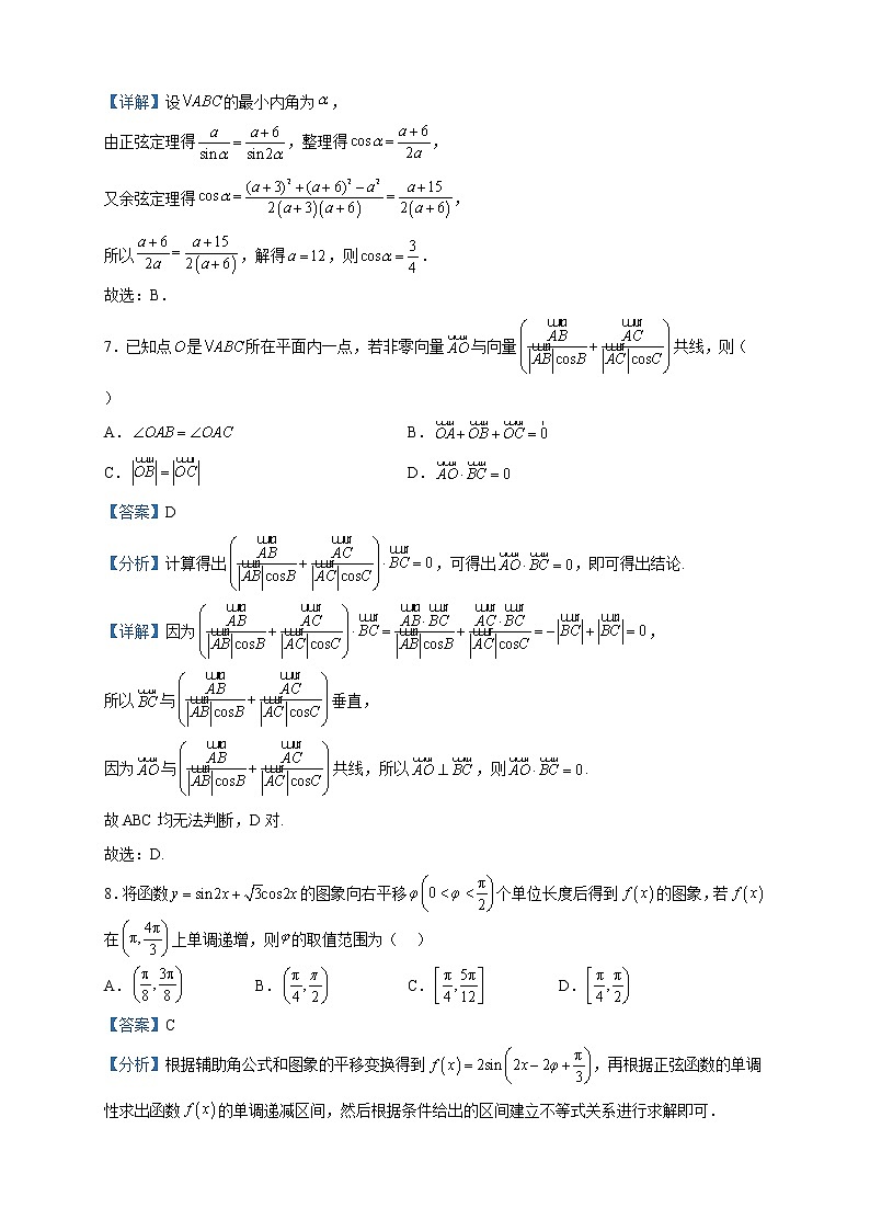 2022-2023学年河北省承德市重点高中高一下学期期中联考数学试题含解析03