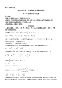 浙江省钱塘联盟2022-2023学年高一数学下学期期中联考试题（Word版附答案）