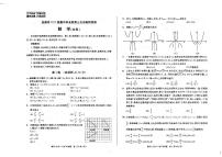 四川省成都市2023届高三第三次诊断性检测文科数学试卷