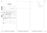 2023高三湖北十一校第二次联考数学试卷,参考答案及答题卡