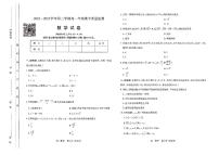 2023陕西地方名校高一期中考试数学试卷