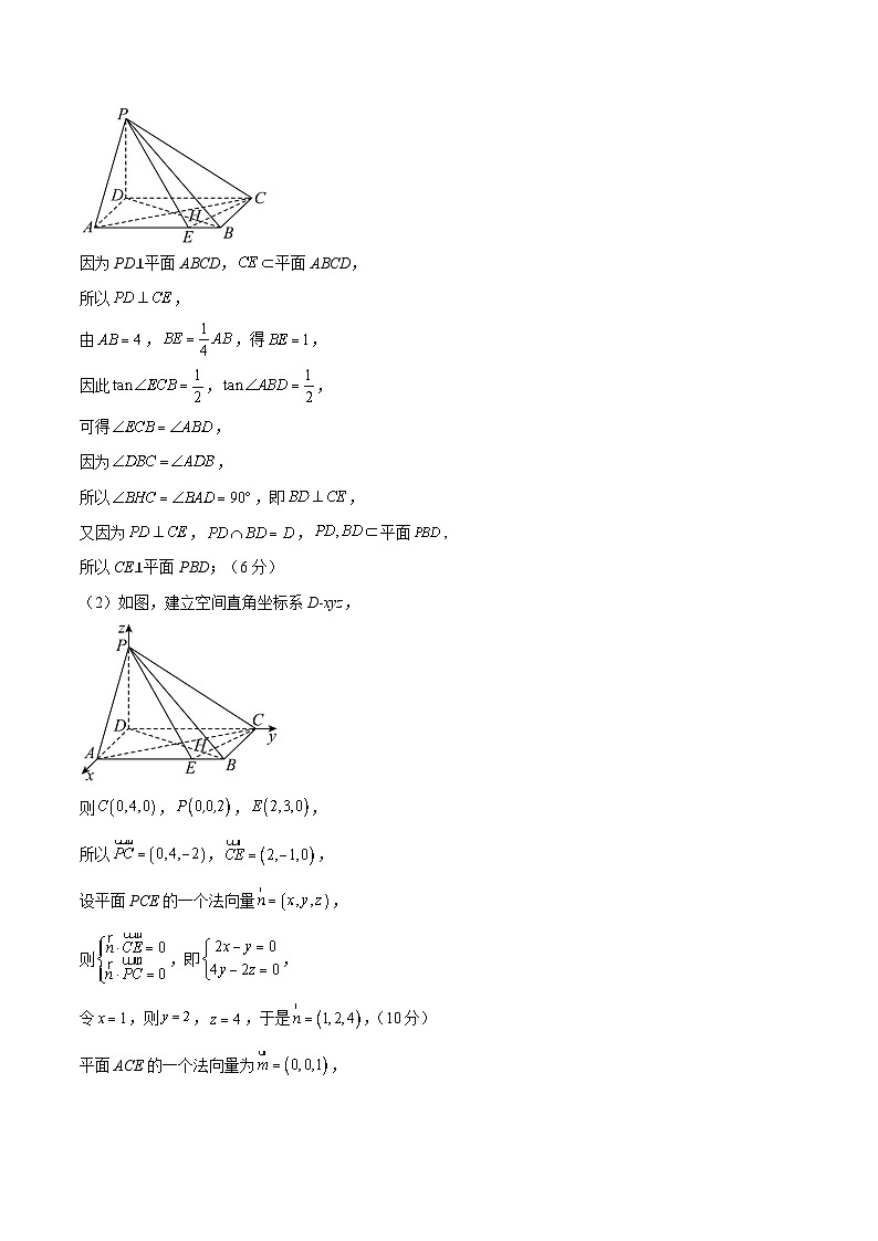 2023年高考押题预测卷03(上海卷)-数学(参考答案)02