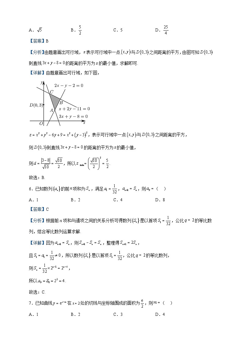 2023届江西省赣州市高三二模数学(理)试题含解析03