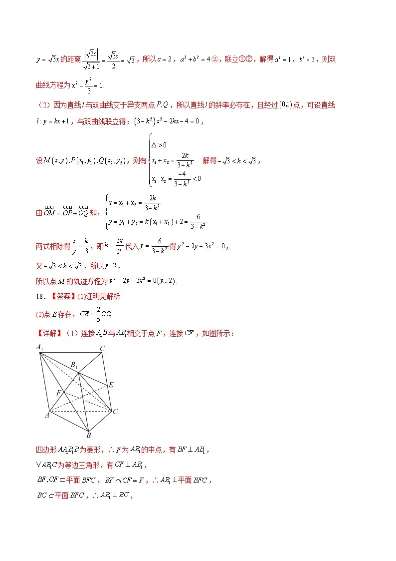 数学（天津A卷）-学易金卷：2023年高考第一模拟考试卷02