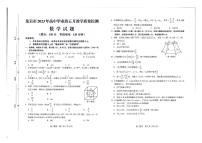 福建省龍巖市2023屆高三下學期5月教學質(zhì)量檢測數(shù)學試題及答案