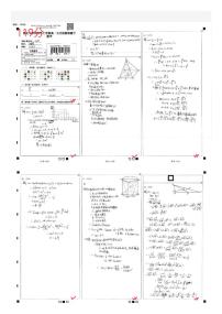南雅中学高一年级5月月考考试原卷数学试卷三