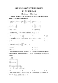 湖南省邵陽市第二中學(xué)2021-2022學(xué)年高一下學(xué)期期末數(shù)學(xué)試題