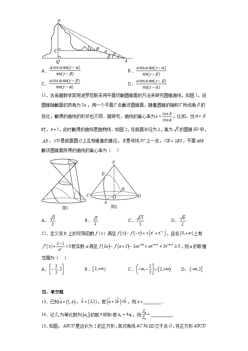 四川省四川大学附属中学2023届高三高考热身考试一理科数学试题(含解析)第3页