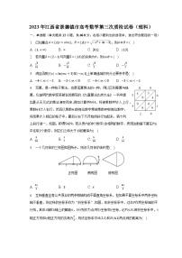 2023年江西省景德镇市高考数学第三次质检试卷（理科）-普通用卷