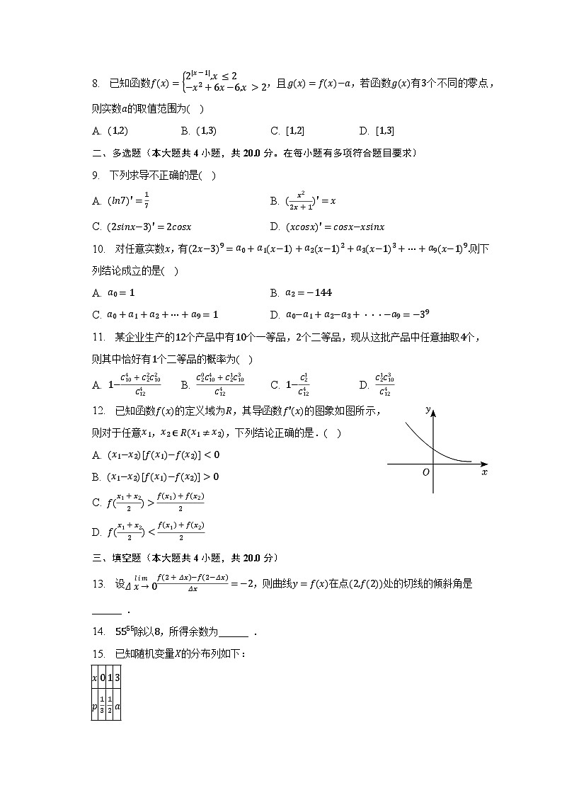 2022-2023学年河北省承德市双滦重点中学高二(下)期中数学试卷及答案解析02