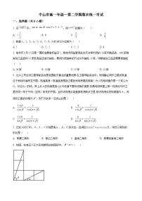 精品解析：广东省中山市高一下学期期末数学试题