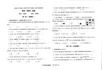 陕西省渭南市蒲城县蒲城中学2022-2023学年高二下学期期中理科数学试题