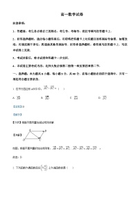2022-2023学年江西省部分学校高一下学期4月期中联考数学试题含解析