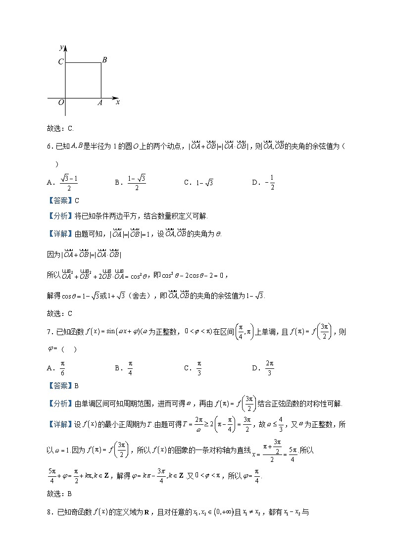 2022-2023学年安徽省卓越县中联盟高一下学期期中考试数学试题含解析03