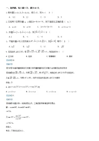 2022银川贺兰县景博中学高一下学期期末考试数学试题PDF版含答案