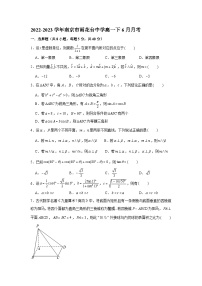 江苏省南京市雨花台中学2022-2023学年高一下学期6月月考数学试题