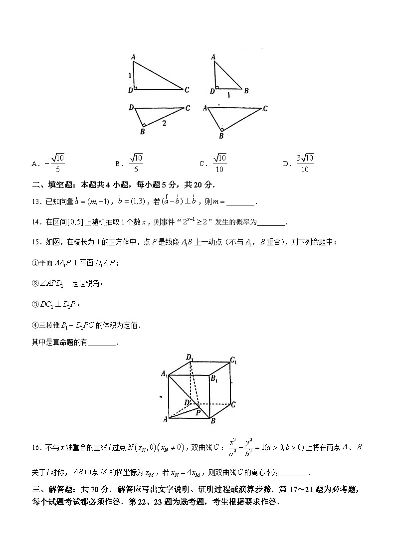 河南省开封市通许县2023届高三三模文科数学试题A卷03
