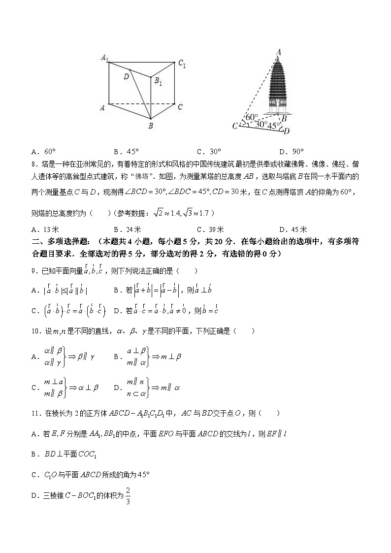 宁夏银川市三沙源上游学校2022-2023学年高一下学期期末考试数学试题02