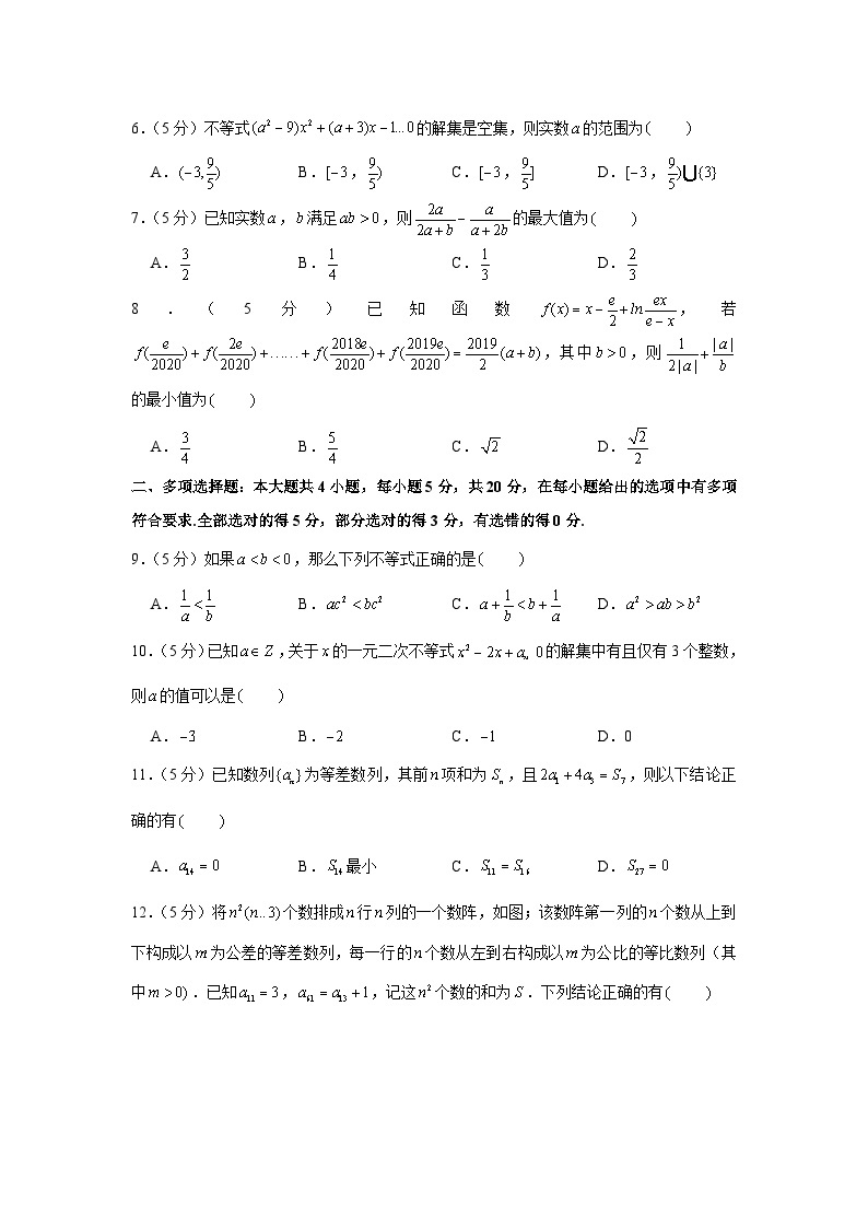 2020-2021学年江苏省常州市“教学研究合作联盟”高二（上）期中数学试卷02