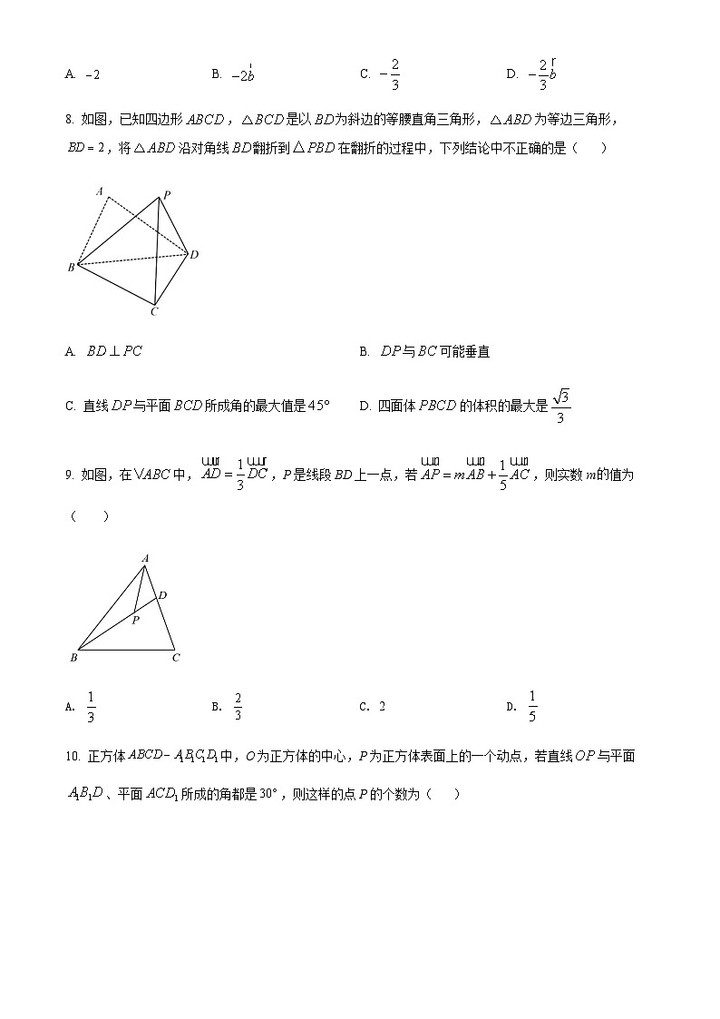 天津市南开中学 2022-2023学年高一下学期期末数学试题第2页