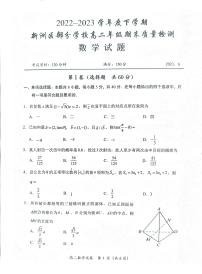 湖北省武漢市新洲區(qū)部分學校2022-2023學年高二下學期期末考試數(shù)學試題（無答案）