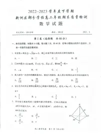 湖北省武汉市新洲区部分学校2022-2023学年高二下学期期末考试数学试题（无答案）