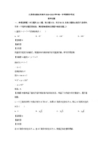 江苏省无锡市惠山区玉祁高中2019-2020学年高一下学期期中考试数学试题 Word版含解析