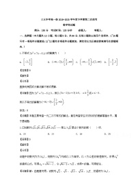 广东省佛山市三水中学2019-2020学年高一下学期第二次统考数学试题 Word版含解析