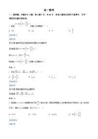 2023广元广元中学高一下学期期中数学试题含解析