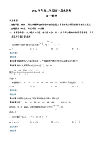 2023紹興高一下學(xué)期期末數(shù)學(xué)試題含解析