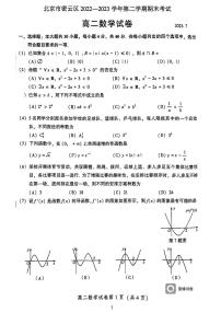北京市密云区2022-2023学年高二下学期期末考试数学试卷