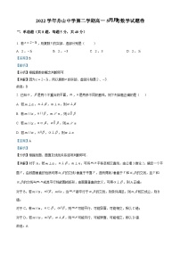 浙江省舟山中学2022-2023学年高一数学下学期5月月考试题（Word版附解析）