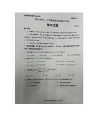 山东省日照市2022-2023学年高二下学期期末校际联合考试数学试题