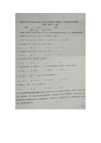 海南省海南中學(xué)白沙學(xué)校2022-2023學(xué)年高一下學(xué)期期末考試數(shù)學(xué)試題