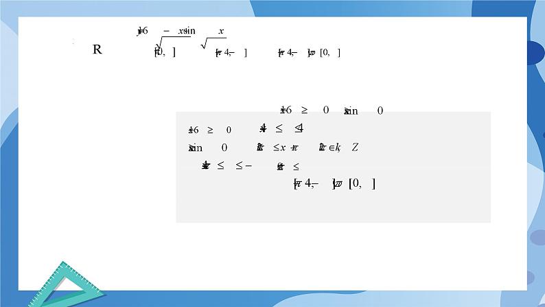 1.4.2单位圆与正弦函数、余弦函数的基本性质-高一数学同步课件+练习(北师大版2019必修第二册)08