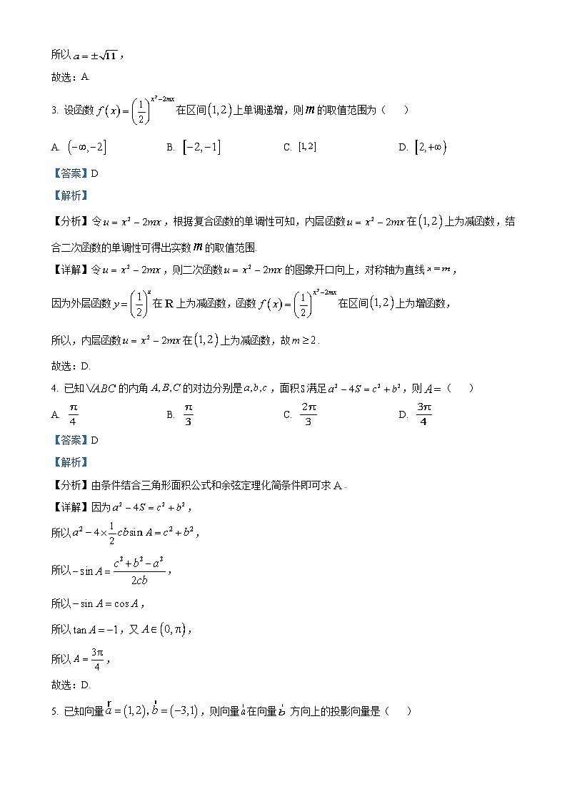 浙江省金华十校2022-2023学年高一数学下学期期末联考试题(Word版附解析)02