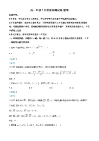 精品解析：江苏省镇江市丹阳市2022-2023学年高一下学期5月质量检测数学试题（解析版）