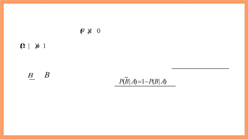 新人教A版数学选择性必修三 7.1.1 条件概率 课件+分层练习(基础练+能力练)+学案07