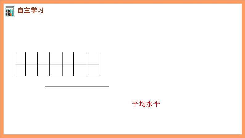 新人教A版数学选择性必修三 7.3.1 离散型随机变量的均值 课件+分层练习(基础练+能力练)+学案03