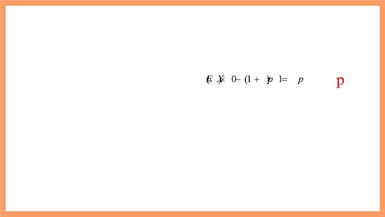 新人教A版数学选择性必修三 7.3.1 离散型随机变量的均值 课件+分层练习(基础练+能力练)+学案06