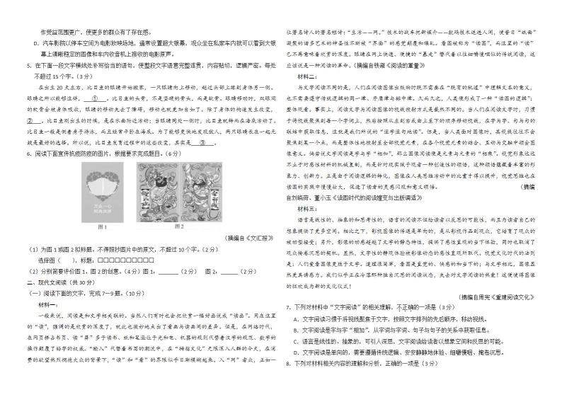 2020年浙江高考数学试卷-(有答案word)02