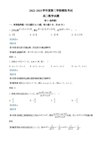 江西省赣州市2023届高三数学模考押题卷（二）试题（Word版附解析）