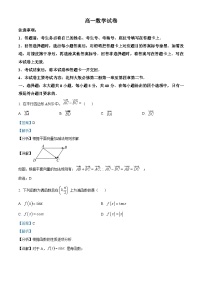 江西省部分学校2022-2023学年高一数学下学期4月期中联考试题（Word版附解析）