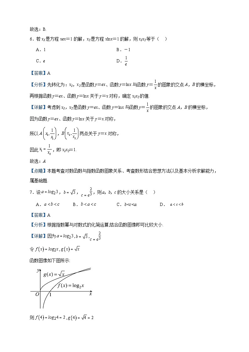 2023届福建省泉州科技中学高三上学期期中考试数学试题含答案03